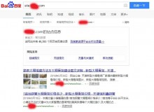 永川大棚骨架厂上线三月百度收录