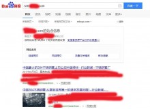 永川不锈钢管厂上线三月百度收录