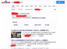 永川玻璃隔断厂上线三月百度收录